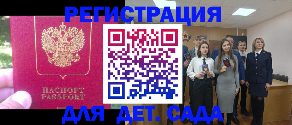 найти адрес прописки в Костомукше